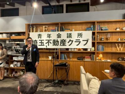 11月総会・忘年会の報告について