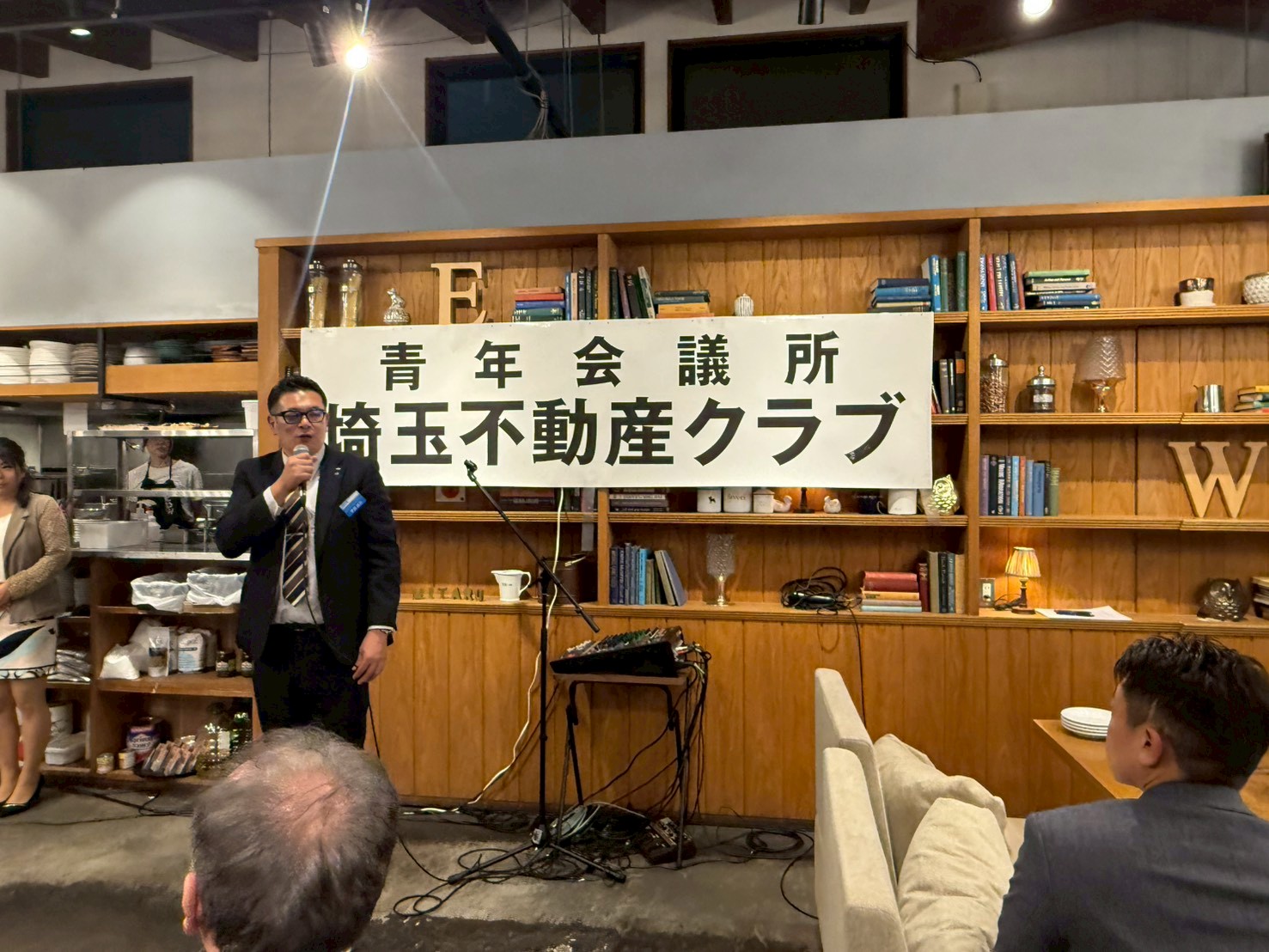 11月総会・忘年会の報告について